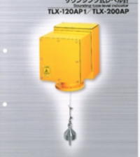 tlx-120ap1-thiet-bi-do-muc-tlx-120ap1-tlx-120ap1-towa-seiden-dai-ly-chinh-hang-towa-seiden-tai-viet-nam.png